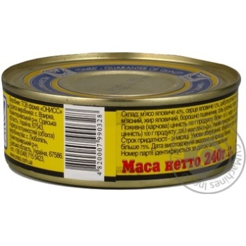 Oniss With Beef Meat Pate - buy, prices for MegaMarket - photo 5