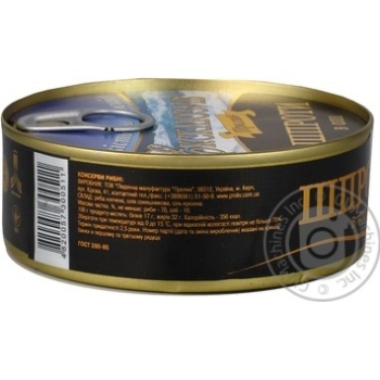 Sprats Proliv canned 240g can Ukraine - buy, prices for NOVUS - photo 3