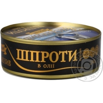 sprats proliv canned 240g can Ukraine - buy, prices for - photo 4