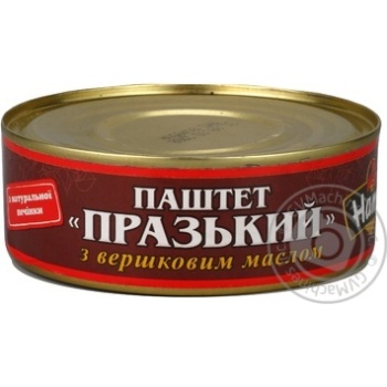 Паштет Хаме Празький з вершковим маслом 240г купити, ціни на МегаМаркет - фото 2