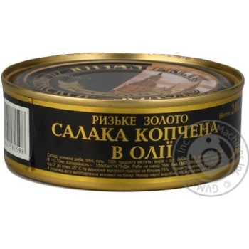 Fish baltic herring Riga gold canned 240g can Latvia - buy, prices for NOVUS - photo 3