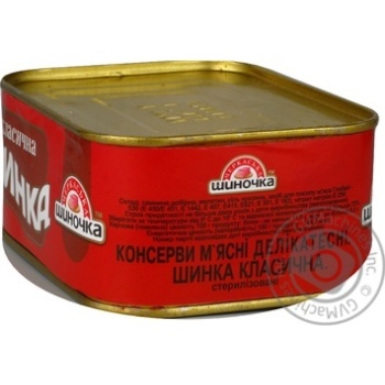 Meat Cherkaska shynochka canned 470g can - buy, prices for NOVUS - photo 2