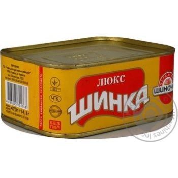 Meat Cherkaska shynochka Lux canned 470g can - buy, prices for NOVUS - photo 5