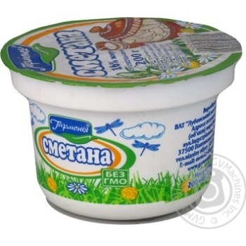 Sour cream Garmoniya 16% 200g plastic cup Ukraine - buy, prices for NOVUS - photo 6