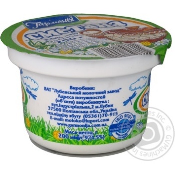 Sour cream Garmoniya 16% 200g plastic cup Ukraine - buy, prices for NOVUS - photo 2