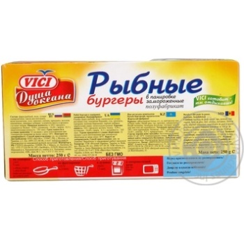 Рибні бургери заморожені Vici 250г - купити, ціни на - фото 5