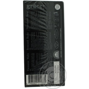 Black tea Grace! Viennese Waltz 20x2g teabags England - buy, prices for - photo 4