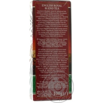 Hyleys English Royal Blend Black Tea - buy, prices for MegaMarket - photo 4