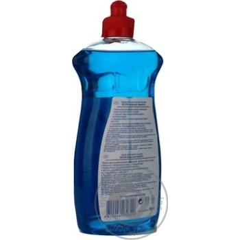 Means Silvia for washing dishes 500ml - buy, prices for MegaMarket - photo 2