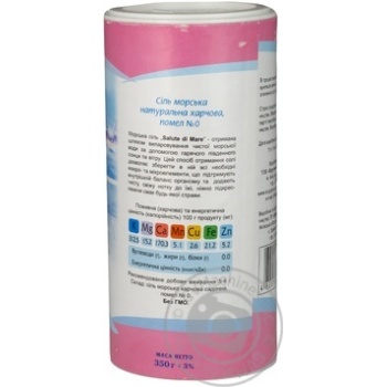 Salute di mare sea ​​salt 350g - buy, prices for MegaMarket - photo 5