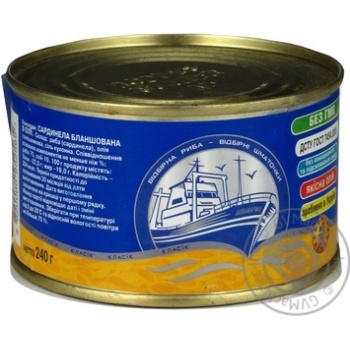 fish sardines akvamaryn canned 240g can Ukraine - buy, prices for - photo 3