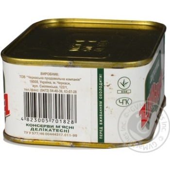 Meat Cherkaska shynochka canned 460g can Ukraine - buy, prices for NOVUS - photo 7