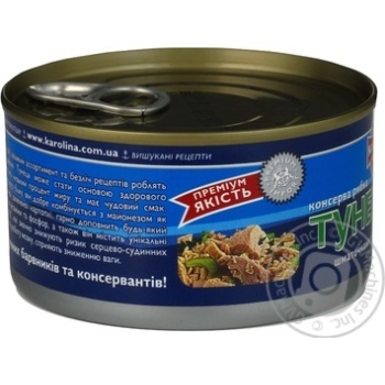 fish tuna karolina canned 185g can Thailand - buy, prices for - photo 4