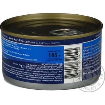 fish tuna karolina canned 185g can Thailand - buy, prices for - photo 6