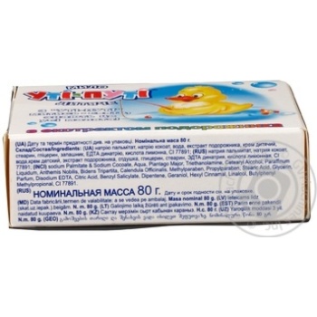 Soap Uti-puti with hypericum bar for children 80g - buy, prices for MegaMarket - photo 2
