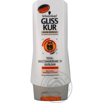 Balsam Gliss kur 200ml - buy, prices for NOVUS - photo 8