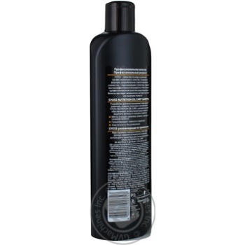 shampoo syoss for split ends 500ml - buy, prices for - photo 5