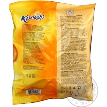 Cracker Roshen 180g polyethylene packaging Ukraine - buy, prices for NOVUS - photo 3