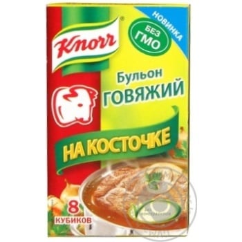 broth knorr beef 10g - buy, prices for - photo 2