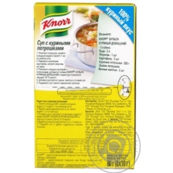 Chicken broth Knorr Homemade style  8 cubes x 10g - buy, prices for - photo 5