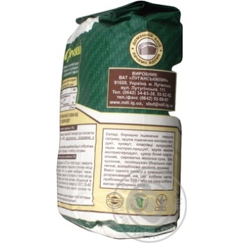 blend dobrodia grain 1000g Ukraine - buy, prices for - photo 3