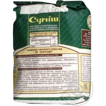 Blend Dobrodia grain 1000g Ukraine - buy, prices for NOVUS - photo 2