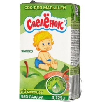 Clarified pasteurized apple juice Spelenok of direct extraction sugar-free for 3+ months babies tetra pak 125ml Russia