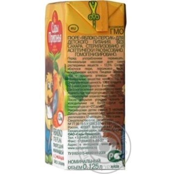 Puree Sady Pridonia Apple-Peach without sugar for 5+ month old babies tetra pak 125ml Russia - buy, prices for - photo 10