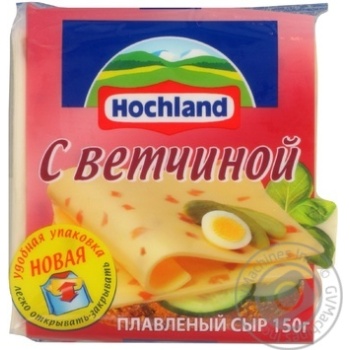 cheese hochland ham 45% 150g vacuum packing