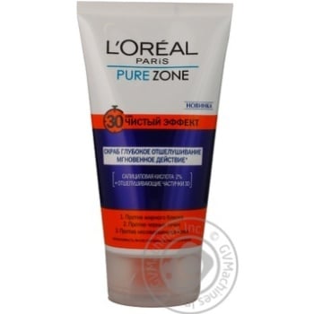 Скраб для обличчя Loreal Dermo Expertise Pure Zone Чистий Ефект глибокевідлущення тубус150мл - купить, цены на - фото 6