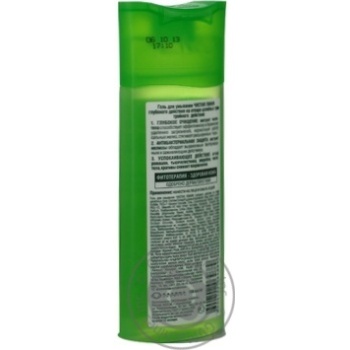 Gel Pure line medicinal herbares for wash 100ml - buy, prices for NOVUS - photo 3