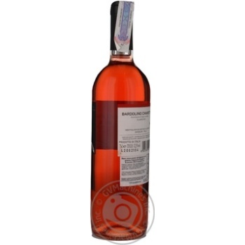 Wine Bardolinno pink dry 12.5% 2010year 750ml Italy - buy, prices for MegaMarket - photo 3