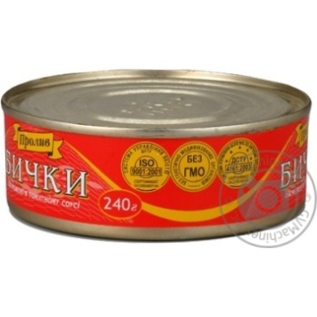 Fish gobies Proliv canned 240g can Ukraine - buy, prices for NOVUS - photo 4