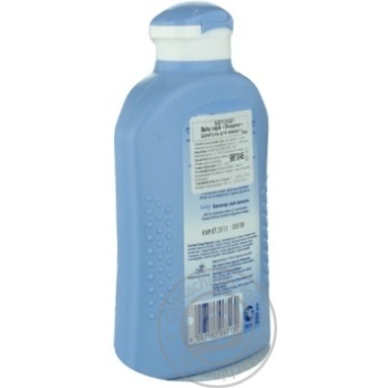 shampoo sanosan baby for the care of children's hair 200ml Germany - buy, prices for - photo 10