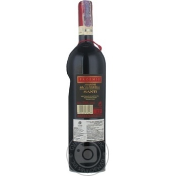 Вино Santi Amarone della Valpolicella червоне сухе 0,75л купить, цены на МегаМаркет - фото 2