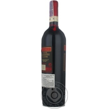 Вино Santi Amarone della Valpolicella червоне сухе 0,75л купить, цены на МегаМаркет - фото 5