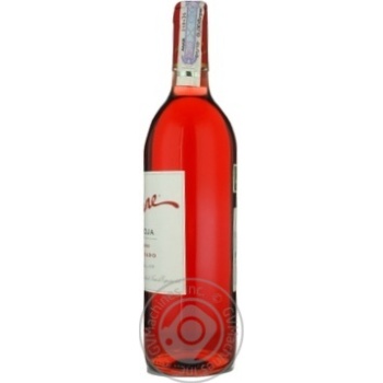Wine Cune pink dry 13.5% 2009year 750ml glass bottle Rioja Spain - buy, prices for MegaMarket - photo 2