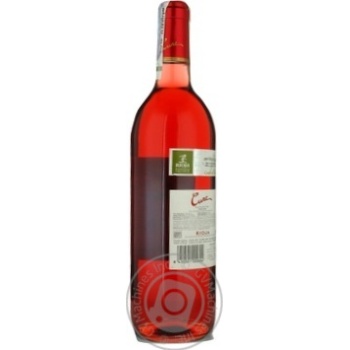 Wine Cune pink dry 13.5% 2009year 750ml glass bottle Rioja Spain - buy, prices for MegaMarket - photo 3