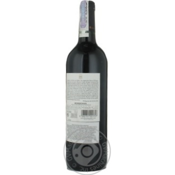 Wine merlot Baron philippe de rothschild red dry 12.5% 2008year 750ml glass bottle Bordeaux France - buy, prices for MegaMarket - photo 3