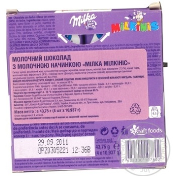 Milka Мilkins Chocolate 43.75g - buy, prices for NOVUS - photo 5