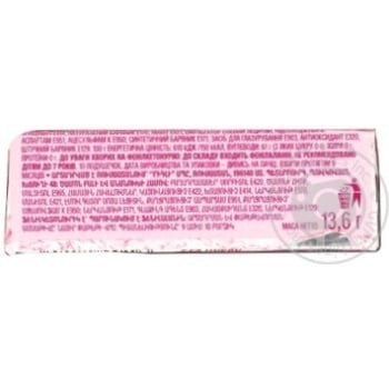 Eclipse Cherry Ice Chewing Gum - buy, prices for NOVUS - photo 3