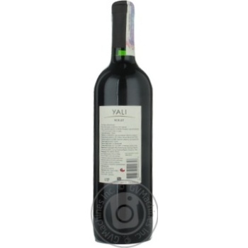 Wine merlot Yali red dry 13.5% 2010year 750ml glass bottle Maipo valley Chili - buy, prices for MegaMarket - photo 5