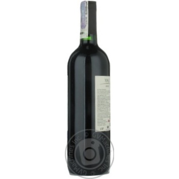 Вино Yali Merlot червоне сухе 0.75л х3 купити, ціни на МегаМаркет - фото 3