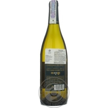 Вино Campagnola Chardonnay Veneto біле сухе 0.75л х6 купить, цены на МегаМаркет - фото 5