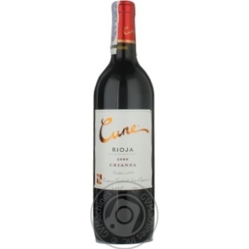 Cune Rioja Crianza Red Dry Wine 13% 0.75l - buy, prices for ULTRAMARKET - photo 6