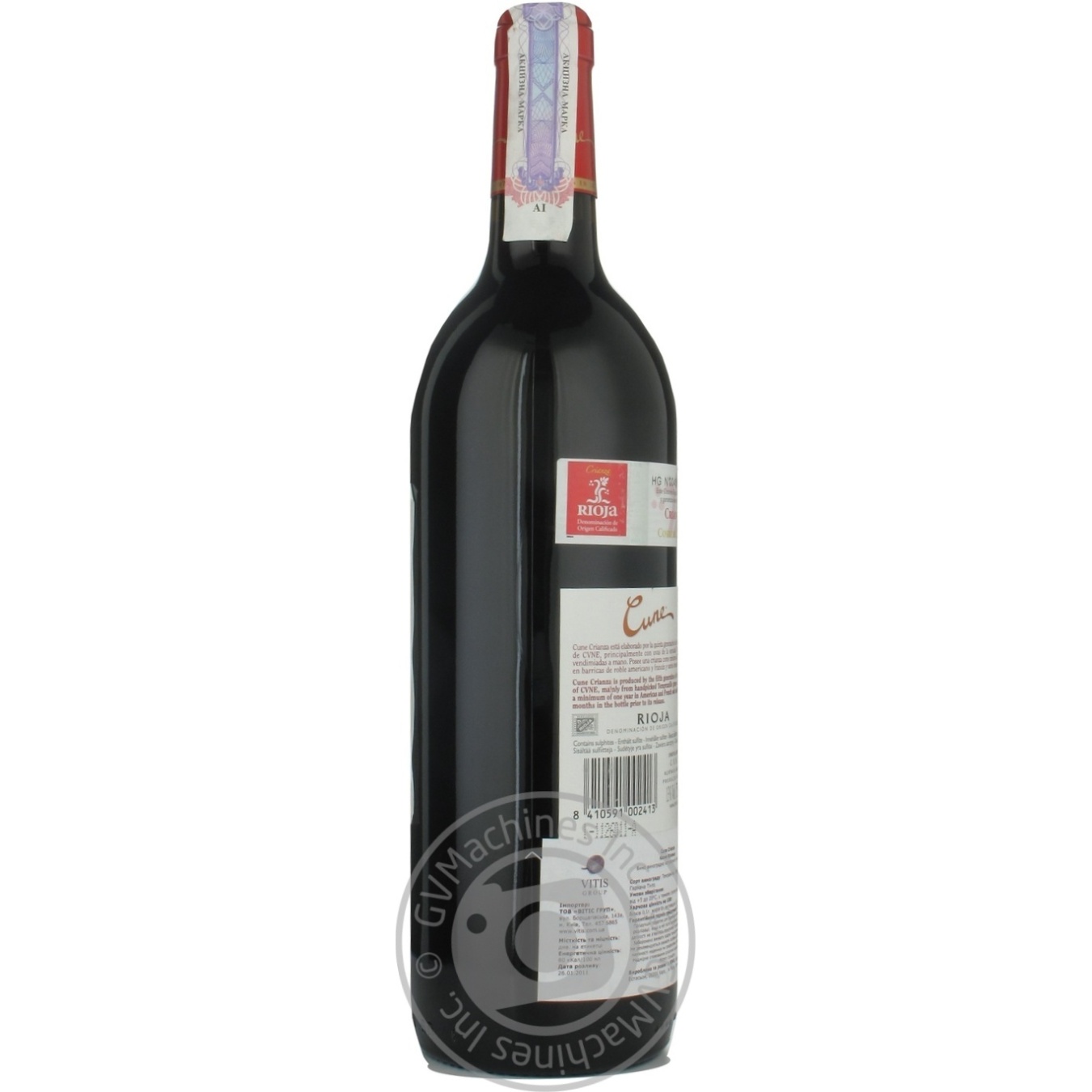 

Вино Cune Rioja Crianza красное сухое 13% 0,75л