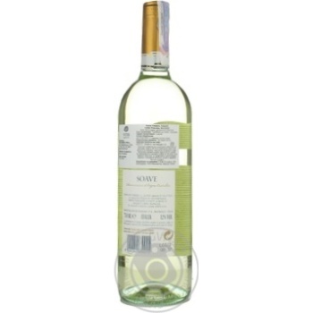 Wine trebbiano Folonari white dry 12% 2009year 750ml glass bottle Veneto Italy - buy, prices for MegaMarket - photo 5