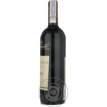 Wine rodniella Folonari red dry 12% 2009year 750ml glass bottle Veneto Italy - buy, prices for MegaMarket - photo 2