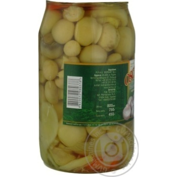 Mushrooms cup mushrooms Oscar canned 800ml glass jar Poland - buy, prices for NOVUS - photo 4