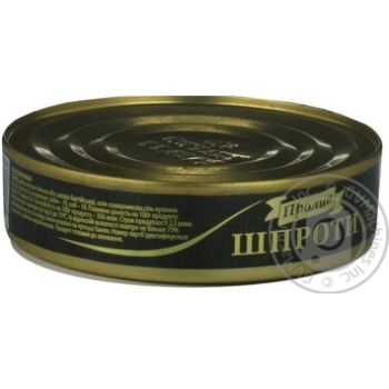sprats proliv canned 150g can Ukraine - buy, prices for - photo 5